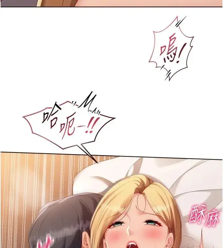 第233話