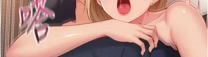 第233話