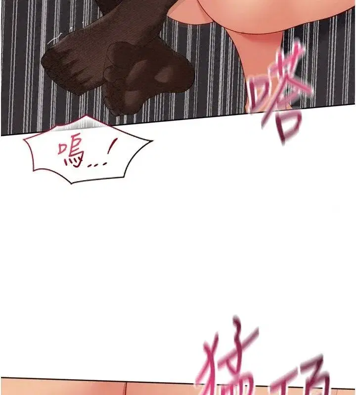 第233話