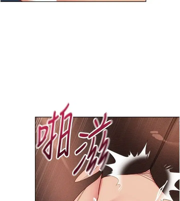 第233話