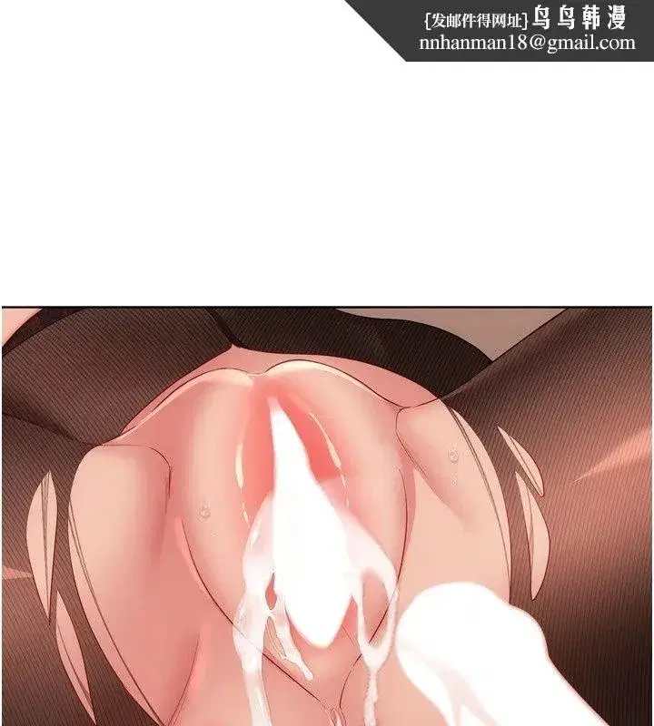 第233話