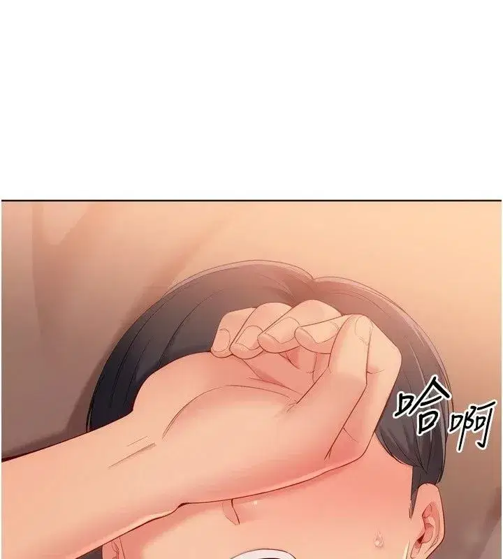 第233話