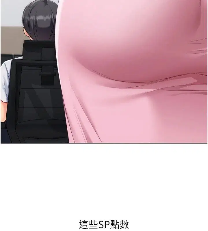 第234話