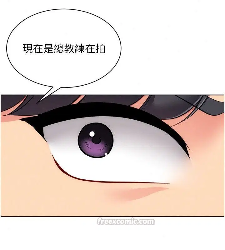 第234話