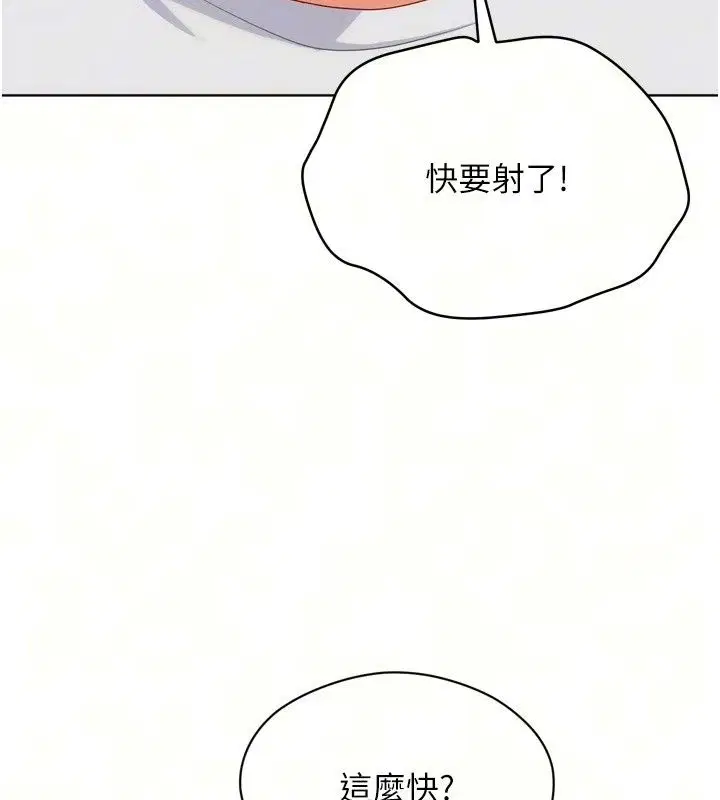 第234話