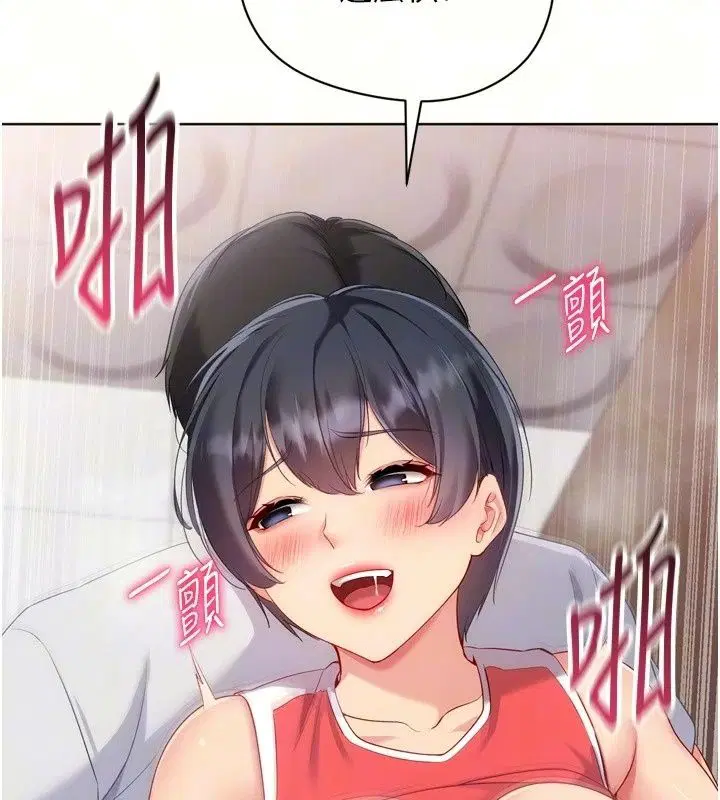 第234話