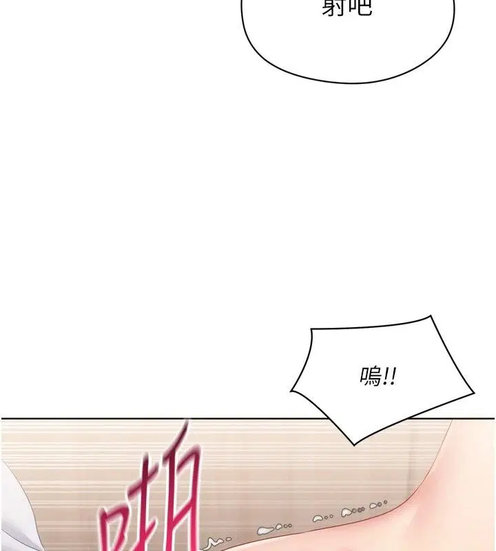 第234話