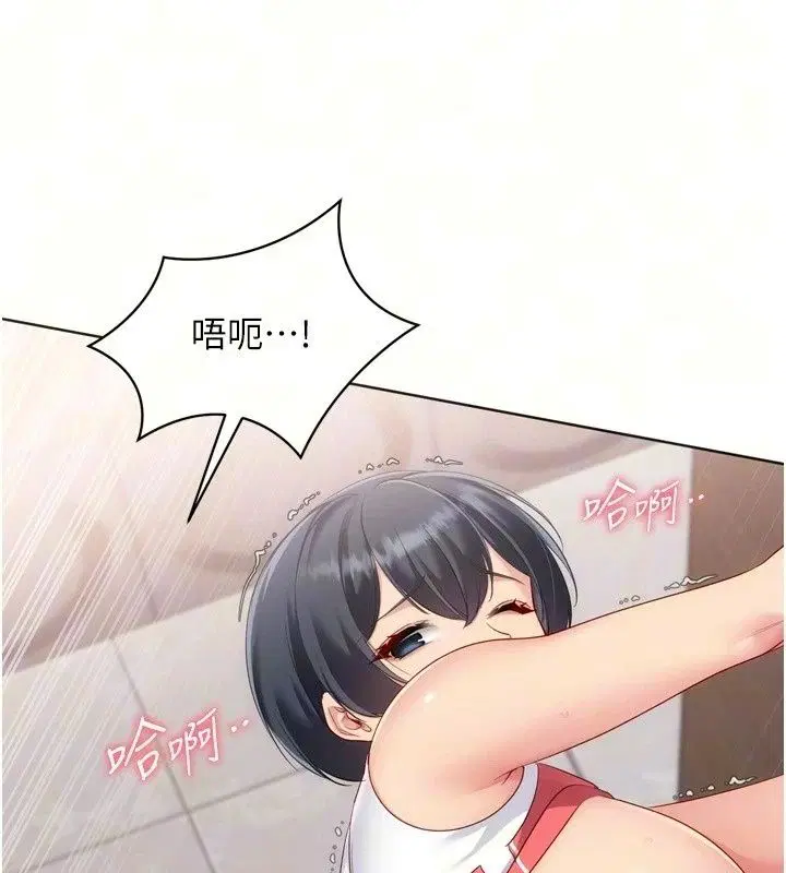 第234話