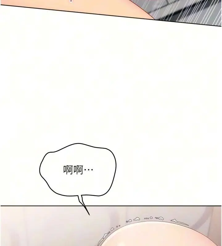 第234話