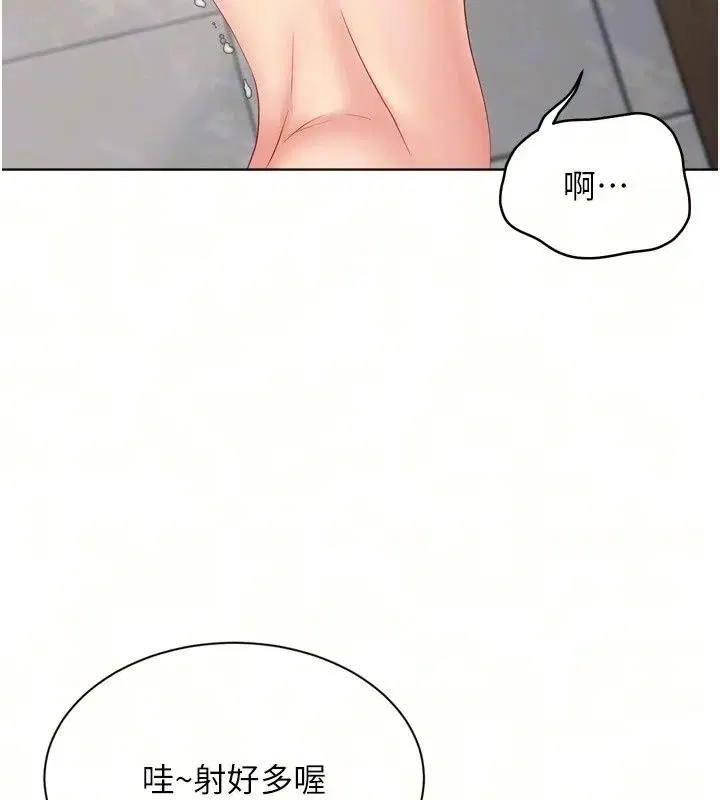 第234話