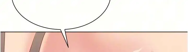 第234話