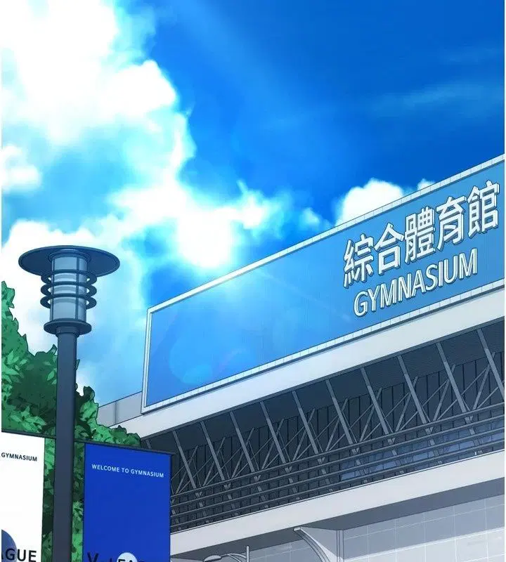 第234話