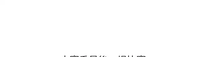 第234話