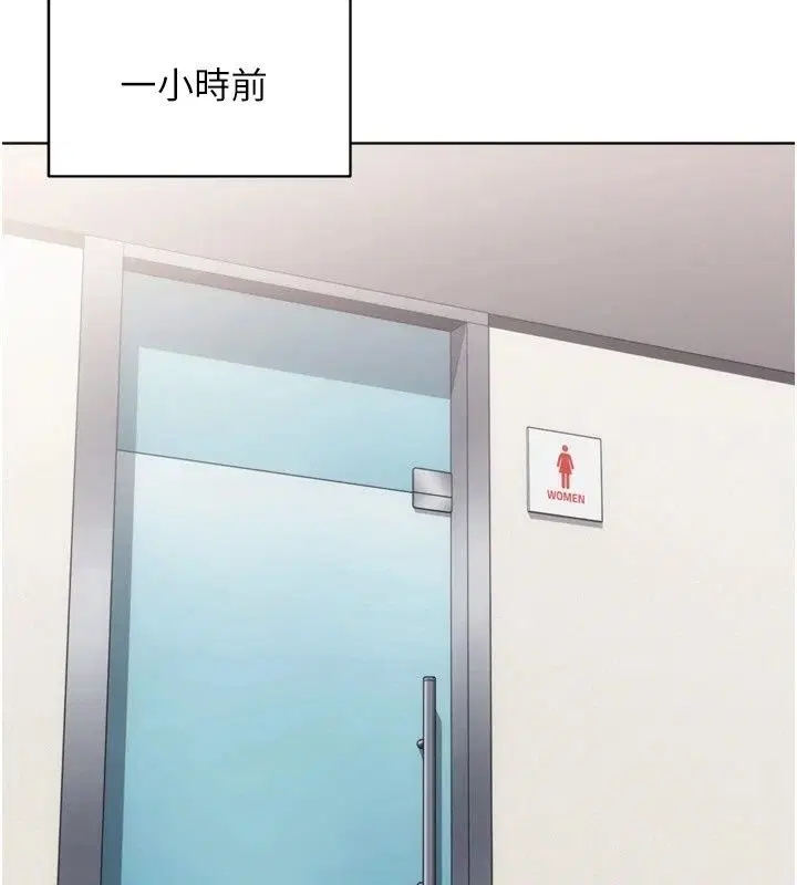 第234話