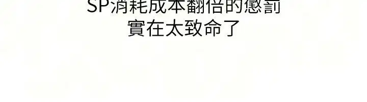 第234話