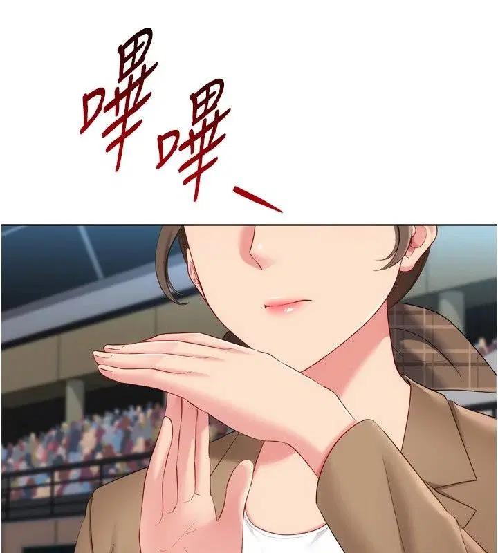 第234話