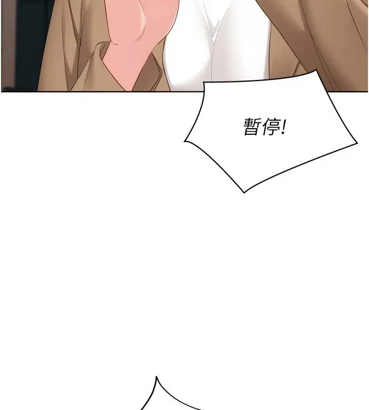 第234話