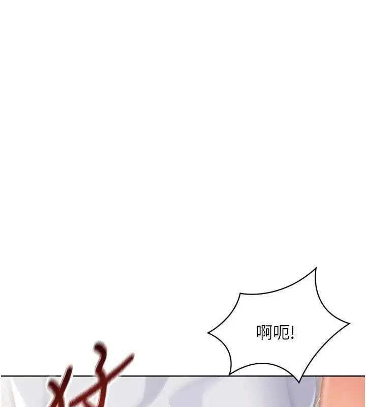 第234話