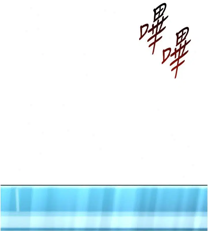 第234話