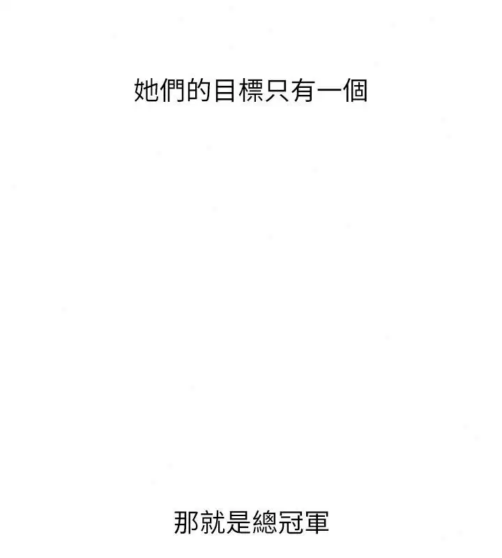第234話