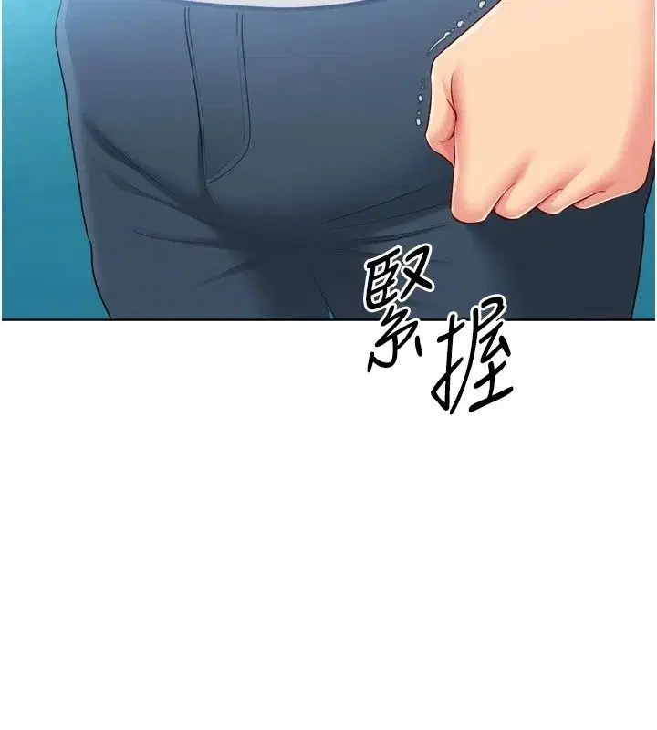 第234話