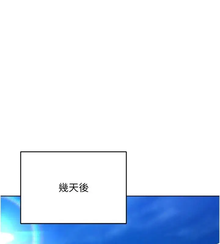 第234話