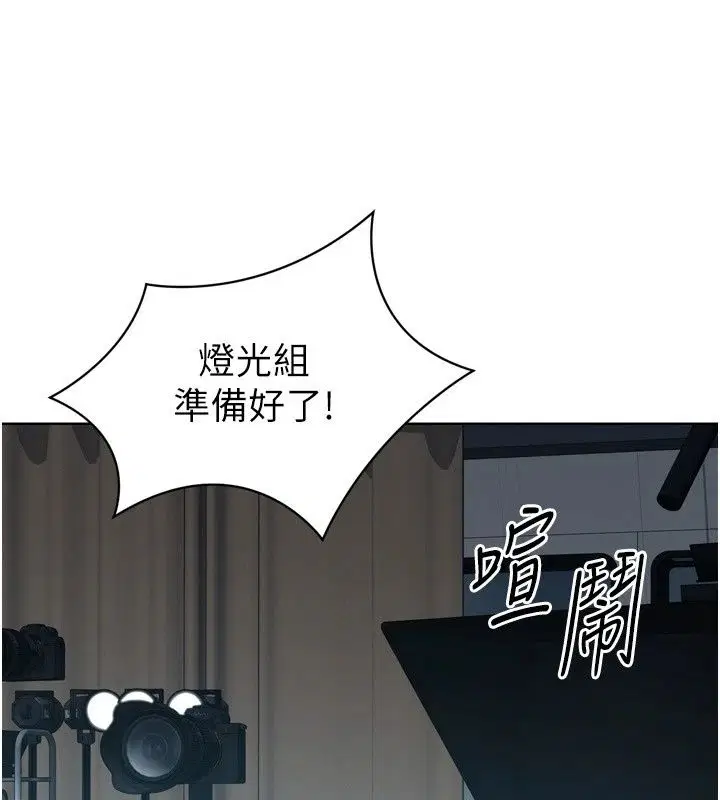 第234話