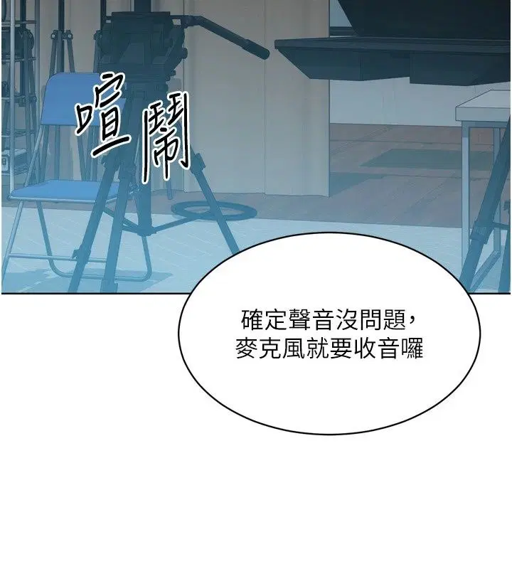 第234話