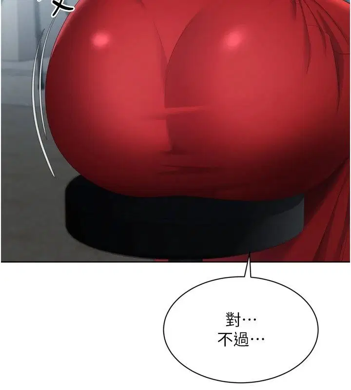 第234話