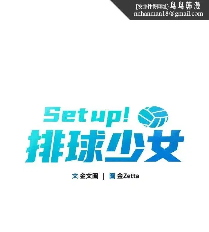 第235話