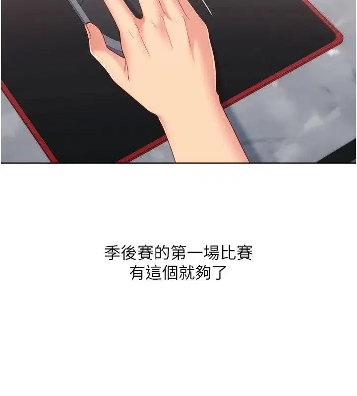 第235話
