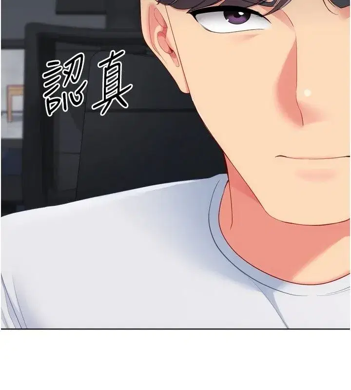 第235話