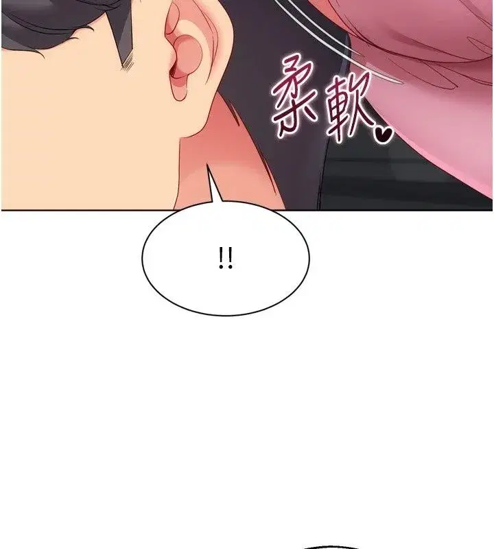 第235話
