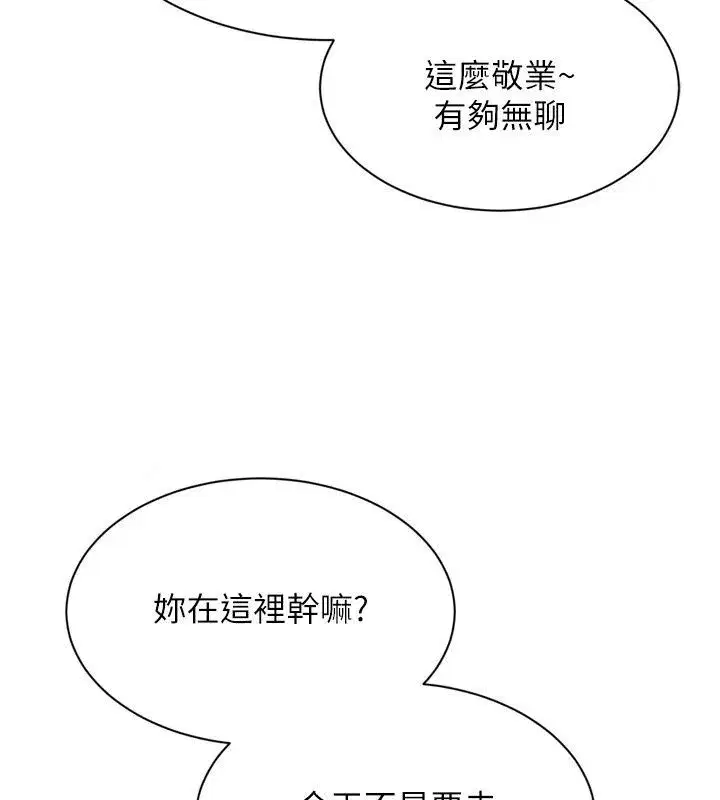 第235話