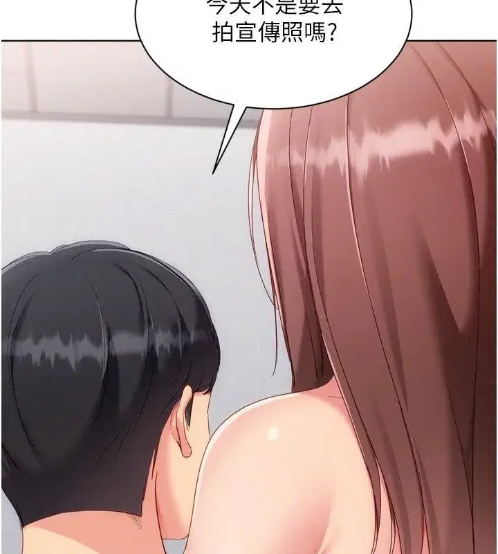 第235話