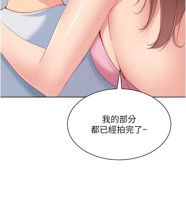 第235話