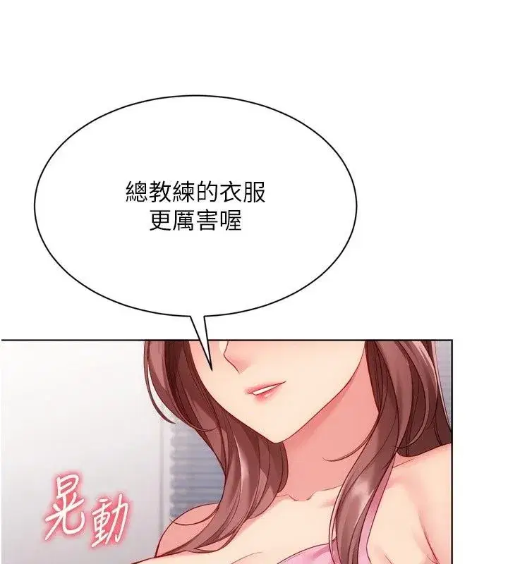 第235話