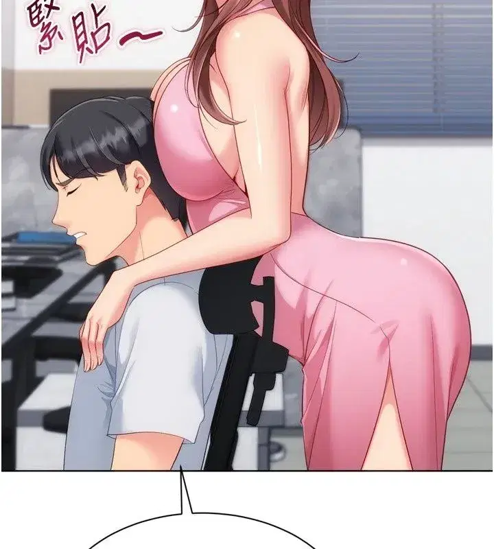 第235話