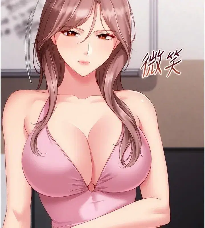 第235話