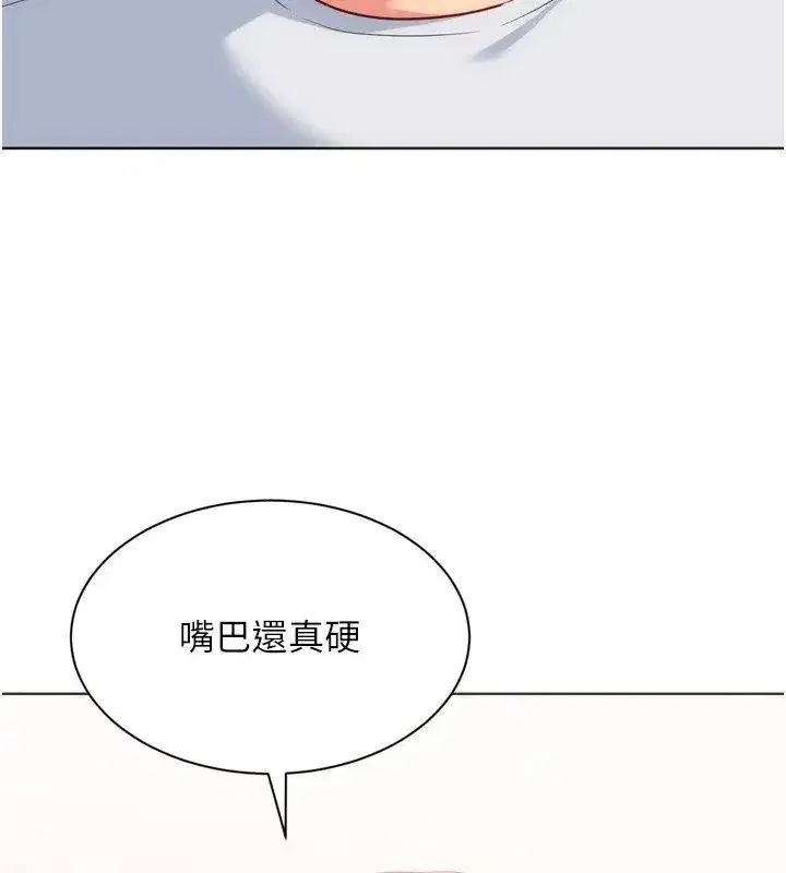 第235話