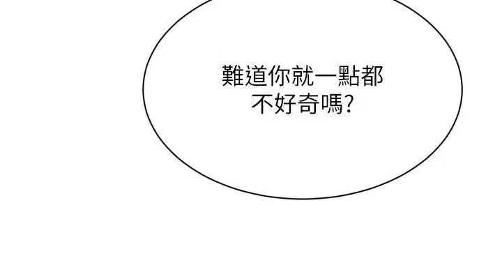 第235話