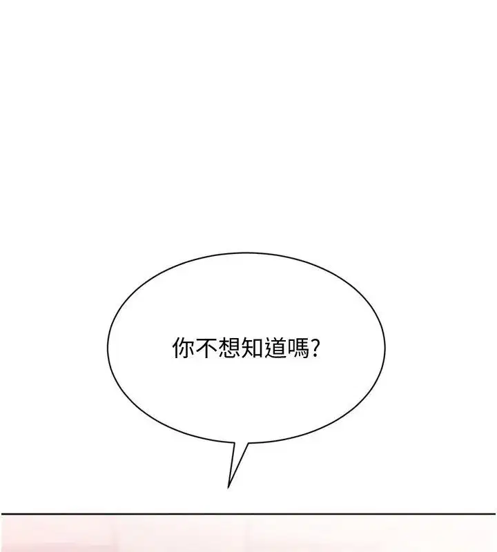 第235話