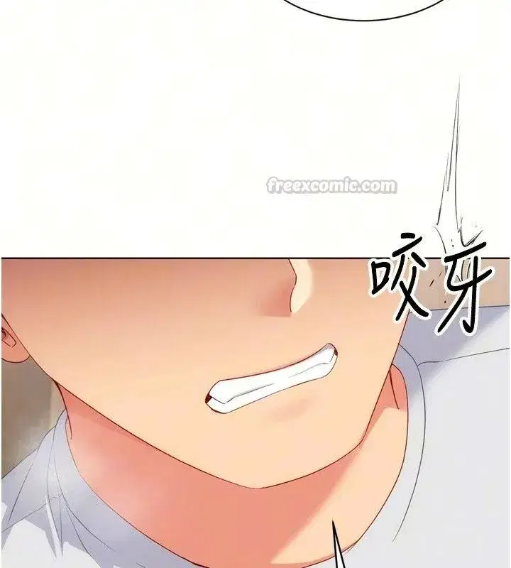 第235話