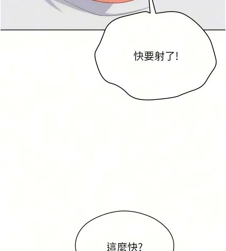 第235話