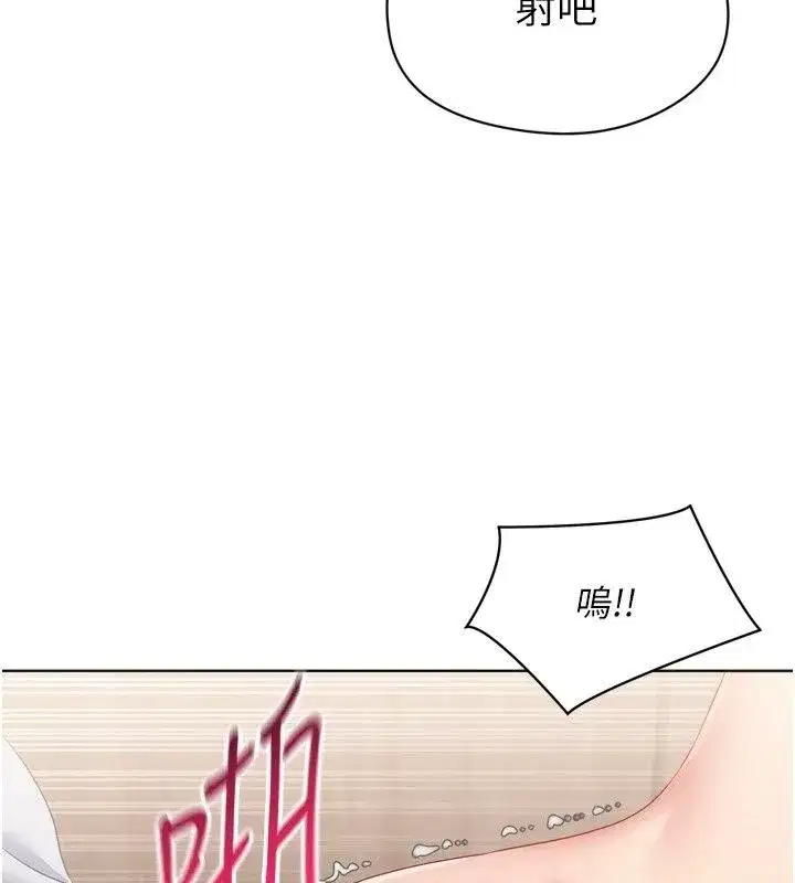 第235話