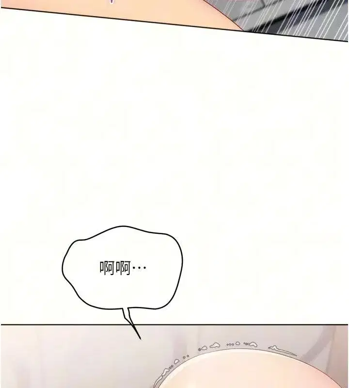 第235話