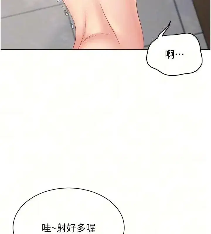 第235話