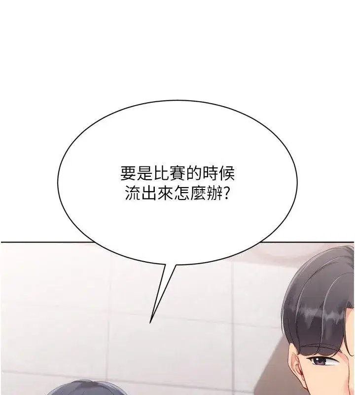 第235話