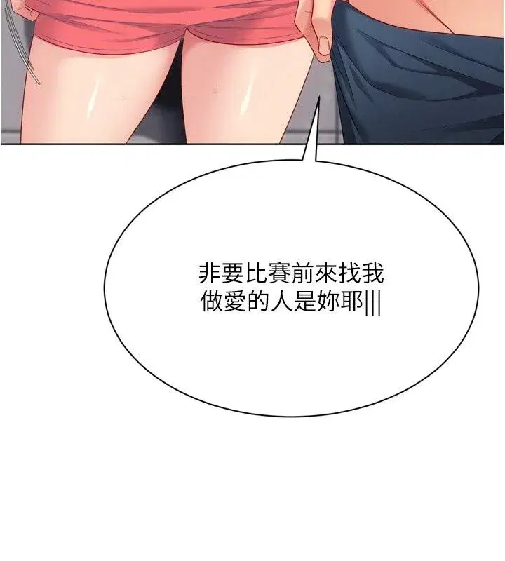 第235話