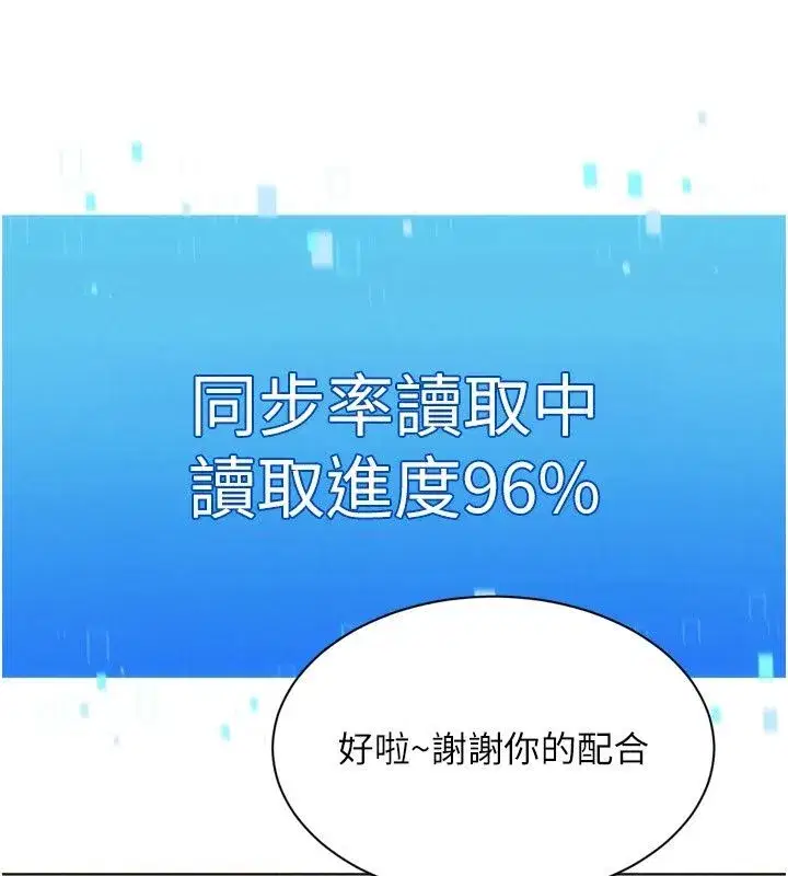 第235話